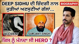 ਸਕੂਲ ਮਾਸਟਰ ਜਨਾਨੀਆਂ ਦਾ ਜਿਆਦਾ ਪਾਣੀ ਭਰਦੇ ਨੇ  quotDeep Sidhuquot  Reena Rai  Rang Punjab  Gabruu Da Dhaba [upl. by Oimetra431]