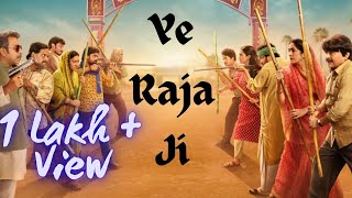 Ye Raja ji Hind Ke Sitara Full Song Panchayat Season 3viraltrendingyoutubeyoutubeshortsshorts [upl. by Ahtnahc]