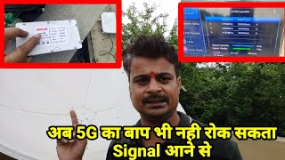 5G Filter LNB  C band की Dish Ko boost karne ka सही तरीका 😱🚀 [upl. by Edelstein391]