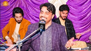 Da Speena Khula De  Ismail Qarabaghi Pashto Song 2023  New Pashto Song  HD Video اسماعیل قراباغئ [upl. by Adey]