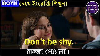 English movie দেখে সহজে English শিখুন  ইংলিশ সাবটাইটেল মুভি  English to bangla with English movies [upl. by Melly]