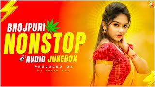 Nonstop Bhojpuri Dj Song  Audio Jukebox  Bhojpuri Dj Remix Song  2024 Dj Song 2024  Dj Suman Raj [upl. by Noivax]