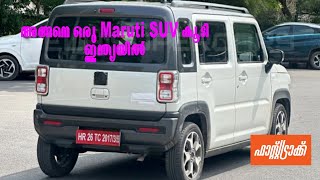 Alto Price SUV from Maruti Hustler SUV 2024 LEAKED 🔥India testing hustler confirmed malayalam rivew [upl. by Coy]