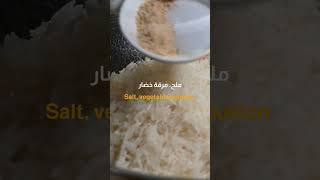 طبخ وصفة رز سهلة  Easy basmati rice recipe delicious tasty طبخ ارز [upl. by Queen]