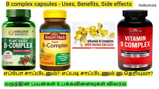 B complex B complex tablet Becosules capsules tamil Becosules capsules vitamin c Becosules cap [upl. by Neelya217]