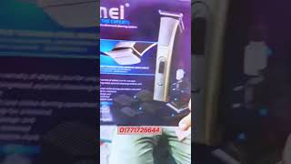 TRIMMER PRICE IN BD 2024  KEMEI TRIMMER  BEST TRIMMER FOR MEN  TRIMMER PRICE [upl. by Olette981]