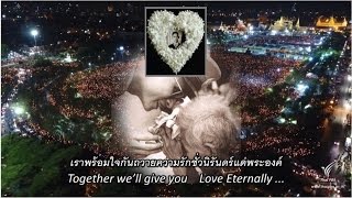 Love Eternally King of Kings มี English subtitle และ คำแปลความหมายภาษาไทย [upl. by Evetta950]