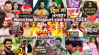 Khesari Lal Sad New Songs  Bhojpuri Sad Song  Khesari Lal Jukebox  Diwana Music Official [upl. by Anomer]