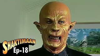 Shaktimaan शक्तिमान  Full Episode 18  Hindi Tv Series [upl. by Sulakcin575]