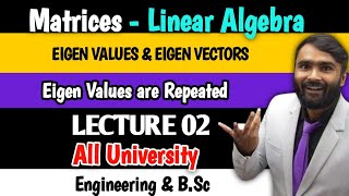 EIGEN VALUES AND EIGEN VECTORS  Matrices  Linear Algebra  Eigen Values are Repeated LECTURE 02 [upl. by Eedahs757]