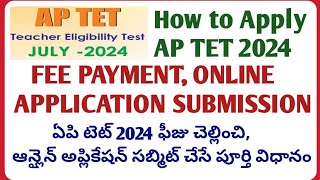 AP TET JULY 2024 FEE PAYMENT ONLINE APPLICATION SUBMISSION PROCESS How to Apply AP TET 2024 Online [upl. by Lila]