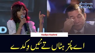 Hadiya Hashmi pays tribute to soldiers by singing Ay Puttar Hattan Te Nai Wikda song [upl. by Attlee489]