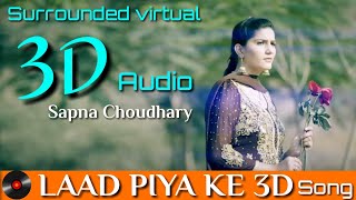 Laad piya ke  3D Audio  Sapna Choudhary  Latest Haryanvi 3D Music [upl. by Strauss]