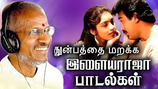 Raaja Gaanam Series 1983  1984  Ilaiyaraaja  Evergreen Songs in Tamil  80s Tamil Hits [upl. by Helyn]