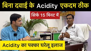 Acidity Problem Solution  Acidity Home Remedies  Hyperacidity and Acid Reflux  Himanshu Bhatt [upl. by Gean]