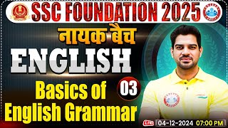 Basic of English Grammar Part 3 English By Sanjeev Thakur Sir  SSC Foundation 2025  नायक Batch [upl. by Acirret]