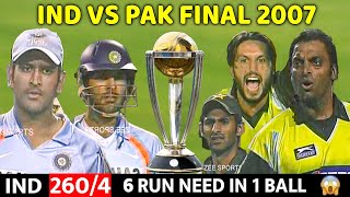 INDIA VS PAKISTAN 4TH ODI MATCH 2007  FULL MATCH HIGHLIGHTS  MOST SHOCKING MATCH EVER🔥😱 [upl. by Lomaj701]