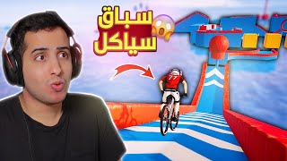 لعبة دراجات هوائيه  أصعب أوخطر سباق 🔥  Descenders [upl. by Macgregor]