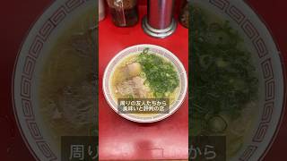 【福岡グルメ】「大ちゃんラーメン」 [upl. by Lamak]