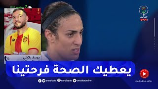 شاهديوسف بلايلي يهنّئ الملاكمة إيمان خليف [upl. by Aernda]