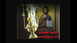 Qambel Maran  The Syriac Liturgical Hymn for the Office of the dead of SyroMalabar Church [upl. by Atilal]