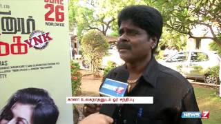 Gana Ulaganathan in Yagavarayinum Naa Kaakka  Super Housefull  News7 Tamil [upl. by Nibla29]