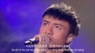 Fu Qin 父亲 performace by Leo Ku at Iam Singer live with lyric [upl. by Nyved]