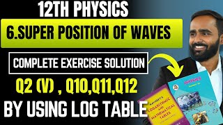 12TH PHYSICS6SUPER POSITION OF WAVESEXERCISE SOLUTION BY USING LOG TABLE Q2 5 Q 10 to Q12 [upl. by Schwab]