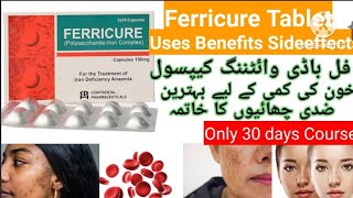 Ferricure Capsule use in urdu l Skin Whitening Capsules l Iron deficiency [upl. by Mordy]