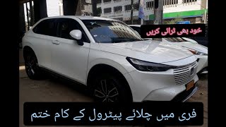 2022 vezel honda vezel z peakage 2022honda vezel Pakistan honda first review Pakistan 2022honda [upl. by Annet]