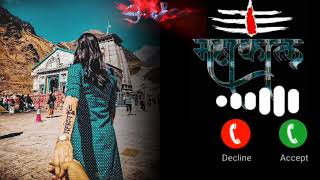 Bholenath ringtone 2023  Mahadev ringtone  shivji ringtone  bhole babaringtone ll ringtone [upl. by Dolan]