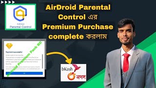 Airdroid parental control premium  Airdroid premium  Airdroid Parental control premium Bangla [upl. by Eibur312]