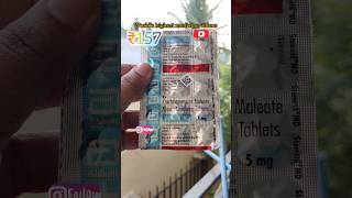 stemetil Md tablet uses in hindi medstudclass viral trending medicine shorts [upl. by Neuburger]