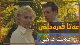 Ata qaradaxi bo dlt dame عەتا قەرەداخی بۆ دڵت دامێ [upl. by Enileqcaj]