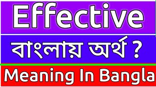 Effective Meaning In Bengali  Effective Meaning In Bangla  Effective Mane Ki  Effective Ortho Ki [upl. by Mozza]