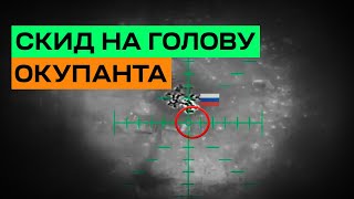 СКИД НА ГОЛОВИ ОКУПАНТІВ Нічна робота quotБабаЯгиquot Батальйон К2 [upl. by Ginnie]