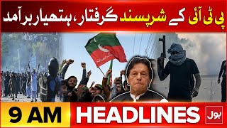 PTI Miscreants Arrested  PTI Protest in Islamabad  BOL News Headlines at 9 AM  Latest Update [upl. by Honora]