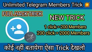 How to get Unlimited Telegram Subscribes  Membersgram Unlimited Coins  Membersgram Gift Code [upl. by Ahsas669]