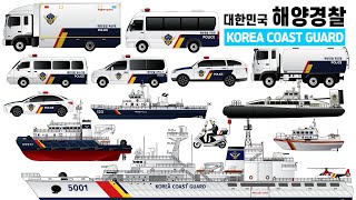 대한민국 해양경찰 Korea Coast Guard [upl. by Katusha396]