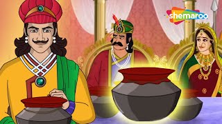 Best of Akbar Birbal Ki Kahaniyaan   क्या है चम्तकारी गड़े की कहानी  shemarookids [upl. by Oneil]