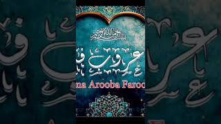 Farishte Kb Khush Hote Hain  Aalima Arooba Farooqui 🕋 aalima arooba bayan [upl. by Octavus]