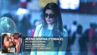 Jeena Marna Female Full Song  Palak Muchhal  Do Lafzon Ki Kahani  Randeep Hooda Kajal Aggarwal [upl. by Markowitz203]