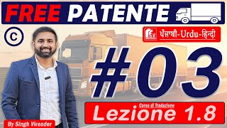 Free Patente CCE in Punjabi 20242025 Episodes 03 Lecture 18 to 113 HD 1080p [upl. by Purdy26]