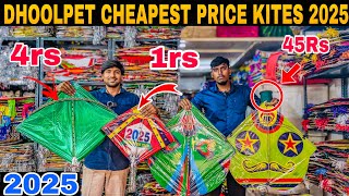 ￼ Dhoolpet wholesale kite shop at cheapest price 2025  ￼ Dhoolpet Rekha kite shop at low price 2025 [upl. by Seabury]