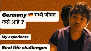 Life in GermanyReal life challengesThe curry boy [upl. by Yor]