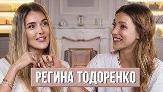 Регина Тодоренко  Победы поражения секреты отношений и мечты  СОУЛTalk с Алиной Топаловой [upl. by Kelcey]