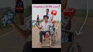 Hospital🏥के लिये patient late हुआ😱 doctor hospital funny [upl. by Ynnav]