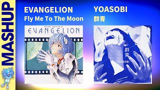 EVANGELION「Fly Me To The Moon Rei  Asuka  Misato 」 × YOASOBI「群青」 Mashup DJ remix popular [upl. by Jaye967]