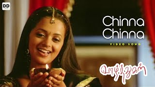 Chinna Chinna  Offical Video Song  Vaazhthugal  Madhavan  Bhavana  Yuvan Shankar Raja u1 [upl. by Llennoc]