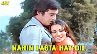 Nahin Lagta Hai Dil Tere Bina 4k ❤  Romantic Song  Jail Yatra  Vinod Khanna  Reena Roy  Lata Ji [upl. by Erlandson417]